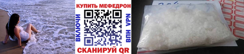 Продажа наркотиков Юрга ГАШИШ  АМФ  Мефедрон  Кокаин 