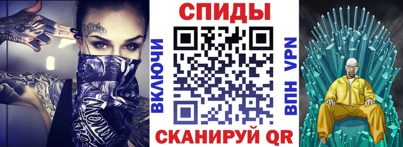 Amphetamine 97% хочу Юрга