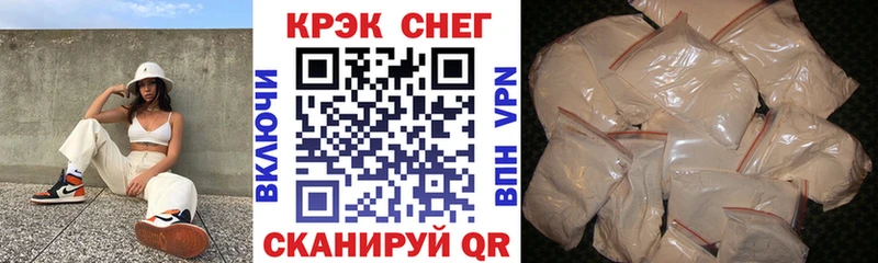 blacksprut ТОР  где можно купить наркотик  Юрга  Кокаин 99% 