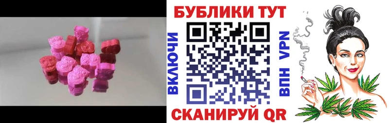 ЭКСТАЗИ XTC Юрга