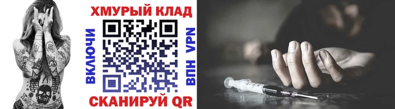 Героин афганец Юрга