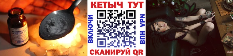 Кетамин ketamine  МЕГА ссылки  Юрга 