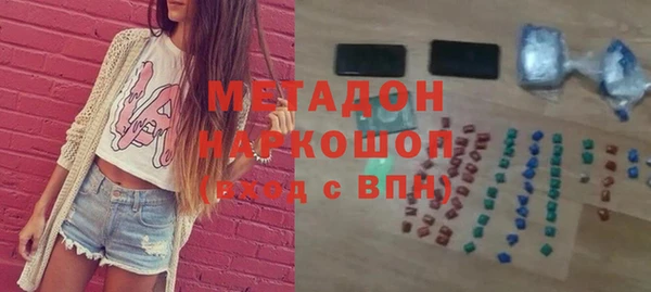 2c-b Бородино