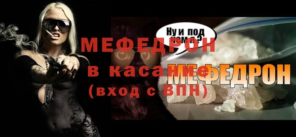Альфа ПВП Бронницы