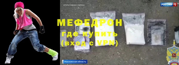 Альфа ПВП Бронницы