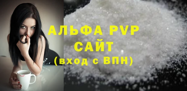 Альфа ПВП Бронницы