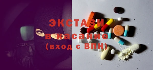 Альфа ПВП Бронницы