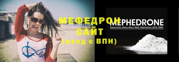 2c-b Бородино