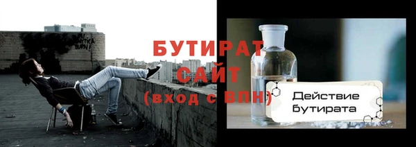 гидропоника Бугульма