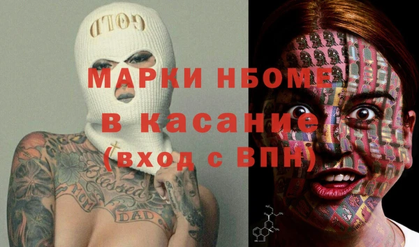 Альфа ПВП Бронницы