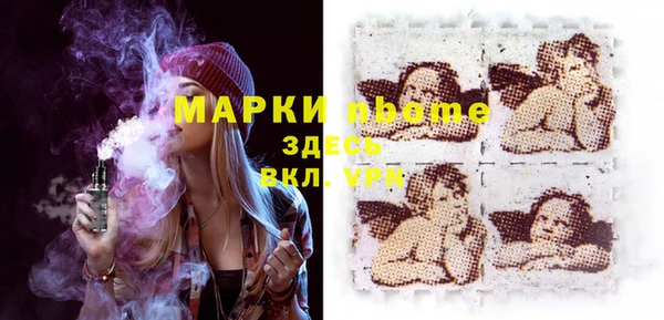 гидропоника Бугульма