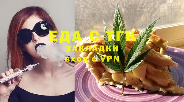гидропоника Бугульма