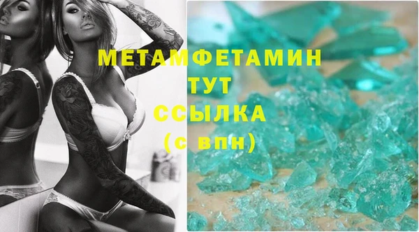 гидропоника Бугульма