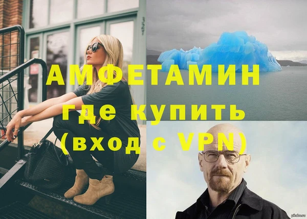 Альфа ПВП Бронницы