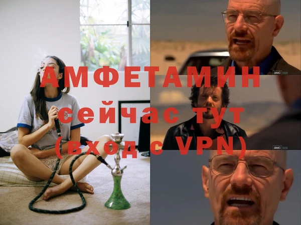Альфа ПВП Бронницы