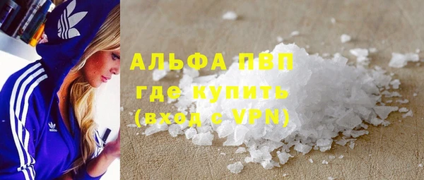 Альфа ПВП Бронницы