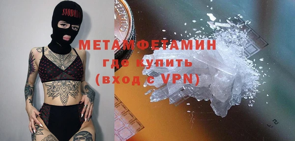 гидропоника Бугульма