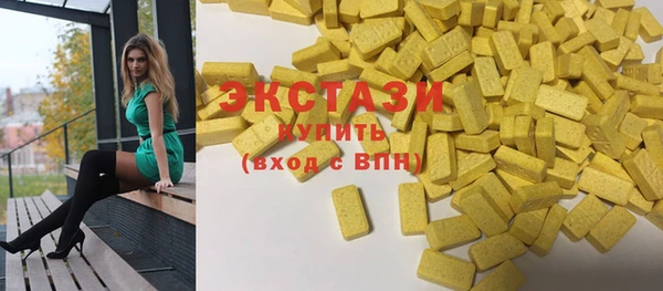 Альфа ПВП Бронницы