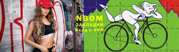 гидропоника Бугульма