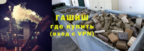 гидропоника Бугульма