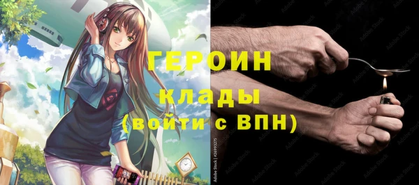 Альфа ПВП Бронницы