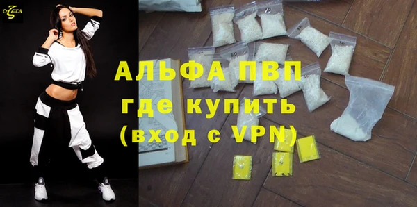 гидропоника Бугульма