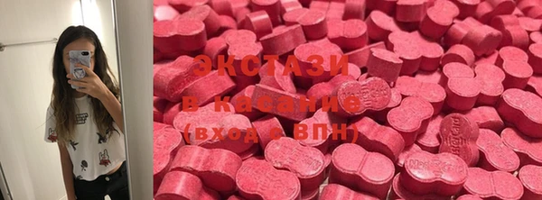 Альфа ПВП Бронницы