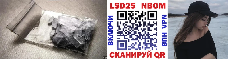 цены наркотик Юрга Лсд 25 экстази кислота