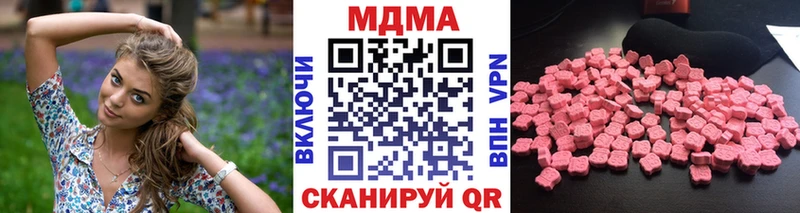 MDMA VHQ Юрга