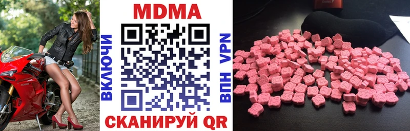 МДМА VHQ  Юрга 