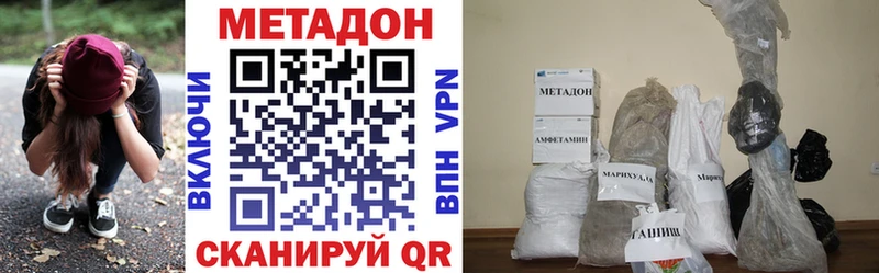 купить наркотик  Юрга  Метадон мёд 