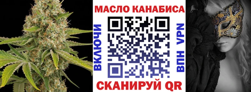 ТГК вейп  Юрга 