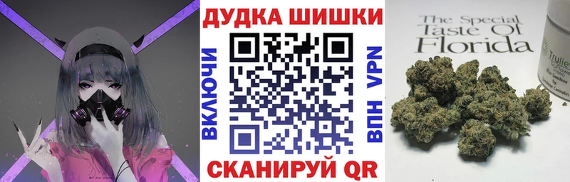 Конопля OG Kush  Юрга 
